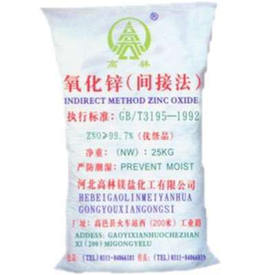 可克达拉饲料级氧化锌产品概述