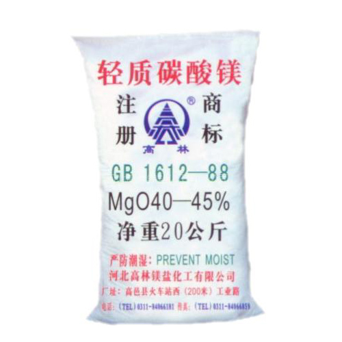 可克达拉涂料用碳酸镁技术指标