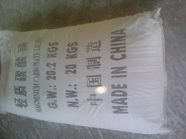 可克达拉搪瓷釉料用碳酸镁产品概述